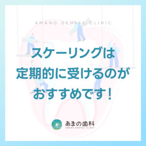 九条駅歯科