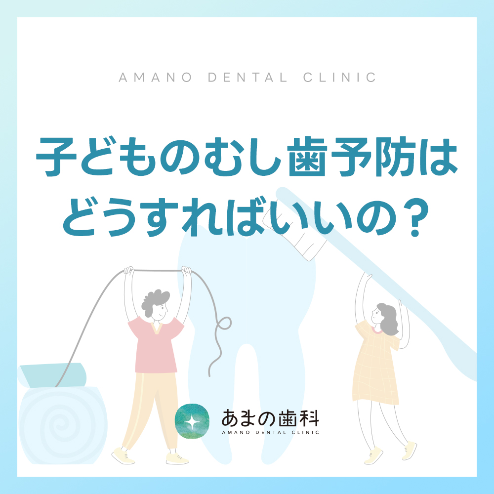 九条駅歯科