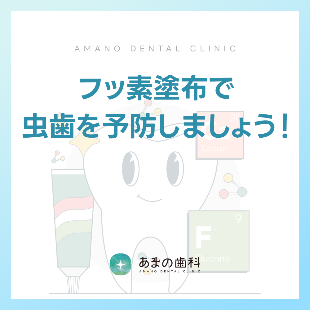 九条駅歯科