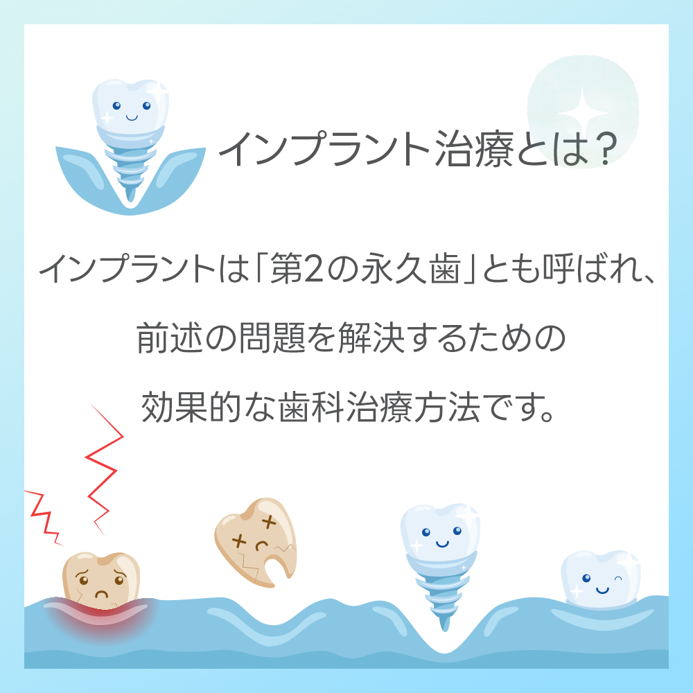 西区歯科