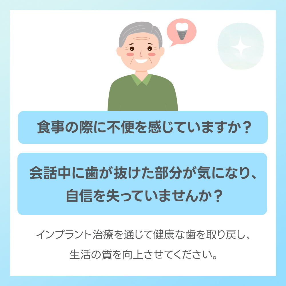 西区歯科