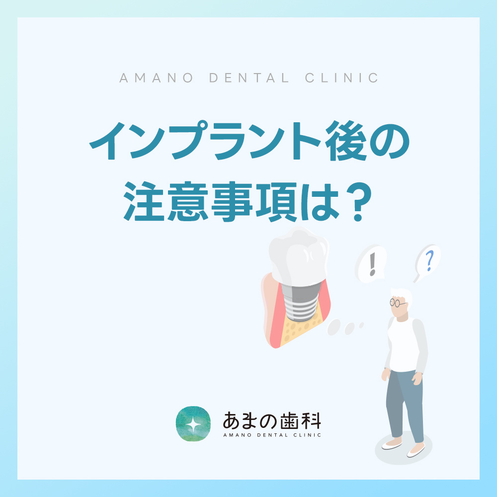 九条歯科