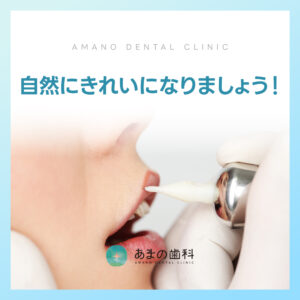 九条リップアートメイク